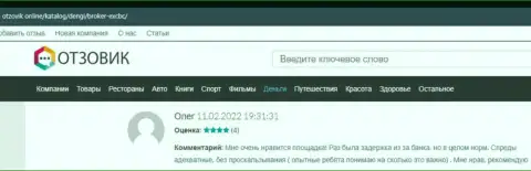 Правдивые отзывы валютных трейдеров о Форекс компании ЕХБрокерс на ресурсе otzovik online