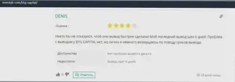 О компании BTG-Capital Com отзыв на интернет-портале investyb com