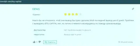 Правдивое высказывание валютного игрока о компании BTG Capital на web-портале Investyb Com