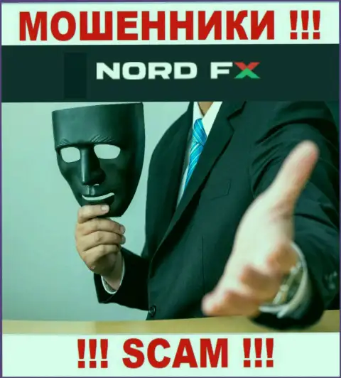 Если Вас подталкивают на совместное сотрудничество с организацией NordFX Com, будьте крайне осторожны вас собираются наколоть