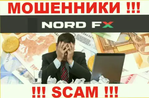 Сотрудничая с брокерской организацией Nord FX потеряли вложенные деньги ? Не нужно отчаиваться, шанс на возврат все еще есть