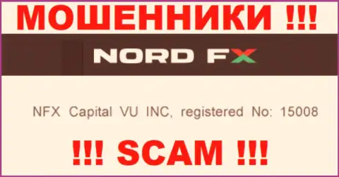 РАЗВОДИЛЫ NordFX Com оказалось имеют номер регистрации - 15008