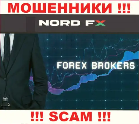 Будьте очень осторожны !!! NordFX Com - это явно разводилы !!! Их деятельность противоправна
