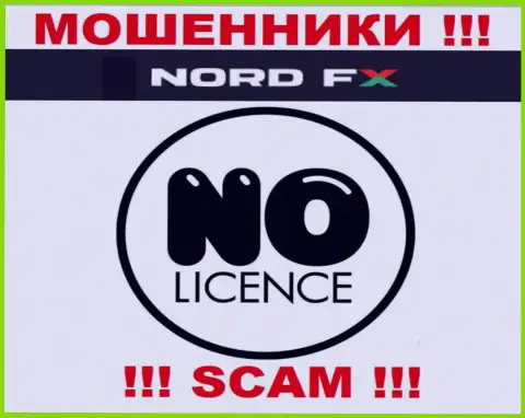 Nord FX не смогли получить лицензию на ведение своего бизнеса - это очередные шулера