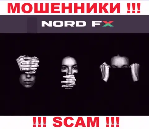 У организации NordFX отсутствует регулирующий орган - это АФЕРИСТЫ !!!