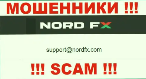 В разделе контактов мошенников NordFX, показан именно этот электронный адрес для связи
