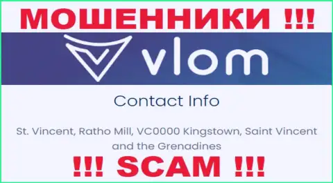 Не взаимодействуйте с махинаторами Влом - обуют !!! Их адрес регистрации в офшоре - St. Vincent, Ratho Mill, VC0000 Kingstown, Saint Vincent and the Grenadines