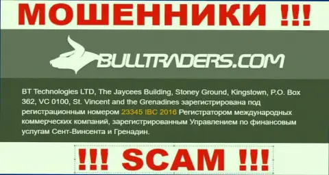 Bulltraders Com - это АФЕРИСТЫ, рег. номер (23345 IBC 2016) тому не помеха
