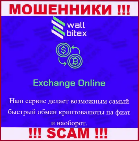 WallBitex говорят своим наивным клиентам, что работают в сфере Crypto exchange