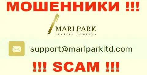 Е-мейл для связи с интернет-махинаторами Марлпарк Лимитед Компани