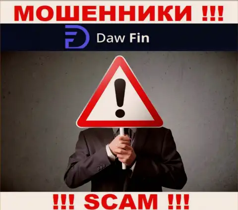 Компания DawFin Com скрывает свое руководство - МОШЕННИКИ !!!