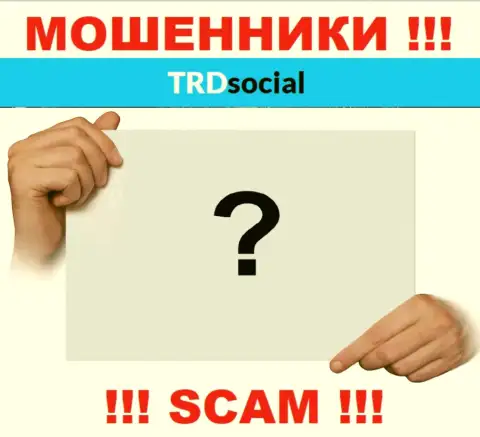У internet-мошенников TRDSocial Com неизвестны руководители - уведут финансовые средства, подавать жалобу будет не на кого