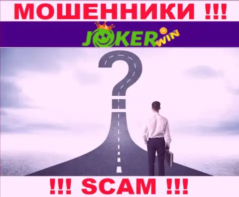 Осторожно !!! Joker Win - это кидалы, которые спрятали свой официальный адрес