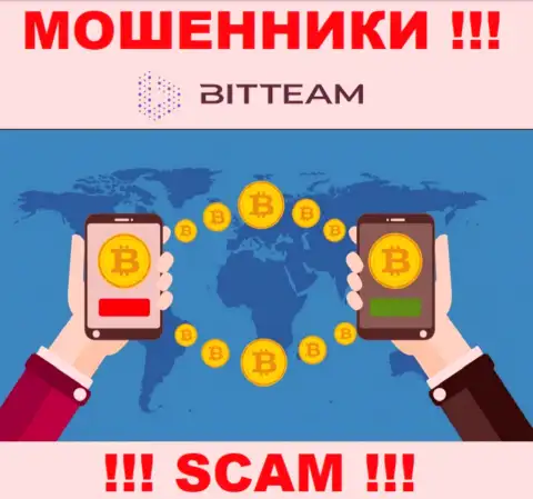 Опасно работать с BitTeam, предоставляющими свои услуги сфере Online обменник