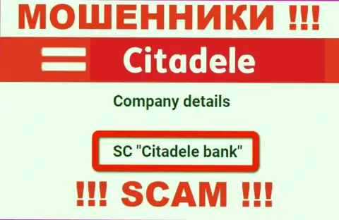 Citadele lv принадлежит организации - ГК Цитадел Банк