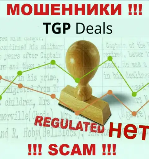 TGP Deals не регулируется ни одним регулирующим органом - безнаказанно отжимают вложенные деньги !