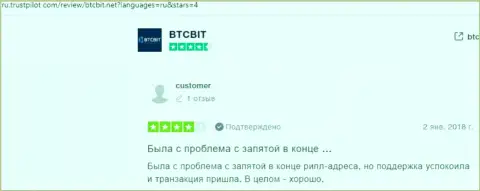 Достоверные отзывы пользователей услуг онлайн обменника BTCBit Sp. z.o.o. о качестве обслуживания в указанной компании с сайта Трастпилот Ком