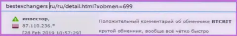 Пользователь услуг онлайн обменки BTCBit Sp. z.o.o. разместил свой достоверный отзыв о сервисе обменного онлайн пункта на сайте bestexchangers ru