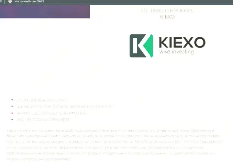 Брокер KIEXO представлен и на web-сайте 4Ex Review