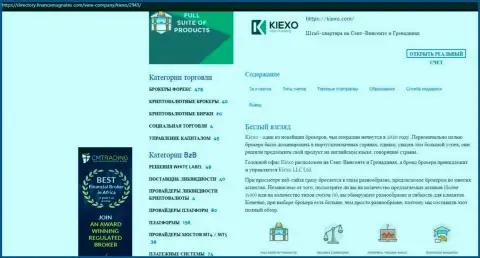 Анализ деятельности брокера KIEXO выложен в обзорной статье и на веб-ресурсе директори финансмагнатес Ком
