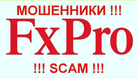 Fx Pro - МОШЕННИКИ!!!