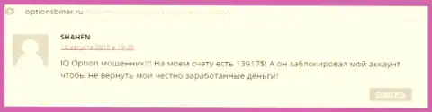 Публикация перепечатана с web-портала о ФОРЕКС optionsbinar ru, создателем данного комментария является онлайн-пользователь SHAHEN
