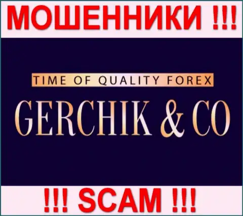 Gerchik Co - ОБМАНЩИКИ !!! СКАМ !!!