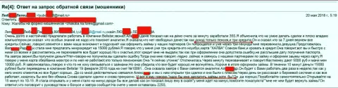 Лохотронщики из Белистарлп Ком обманули пенсионерку на пятнадцать тыс. рублей