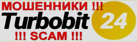 Turbo Bit 24 - FOREX КУХНЯ !!! SCAM !!!