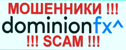 Dominion Markets Limited это МОШЕННИКИ !!! SCAM !!!