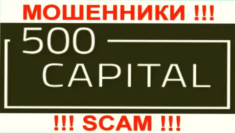 500 Капитал - МОШЕННИКИ !!! SCAM !!!