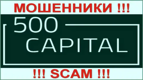 500Капитал Ком - МОШЕННИКИ !!! SCAM