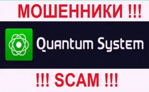 QuantumSystem - это МАХИНАТОРЫ !!! СКАМ !!!