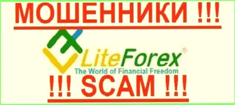 LiteForex Investments Limited  это ОБМАНЩИКИ !!! SCAM !!!