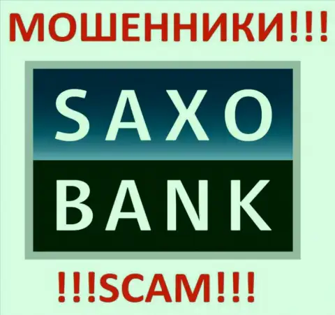 Saxo Bank - это КУХНЯ НА ФОРЕКС !!! СКАМ !!!