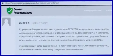 Минус 58000 рублей на дополнительных комиссиях от Finam