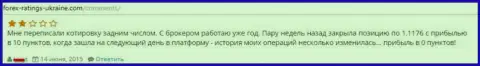 ДукасКопи переписывает валютные котировки задним числом - это МОШЕННИКИ !!!