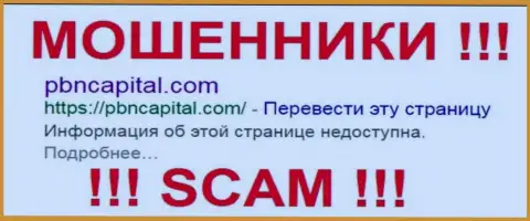 Capital Tech Ltd - это ФОРЕКС КУХНЯ !!! SCAM !!!