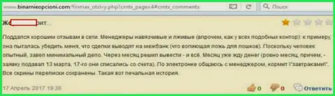 Создатель комментария пишет, что не имеет возможности получить в форекс брокерской конторе ФинМаксбо Ком денежные средства