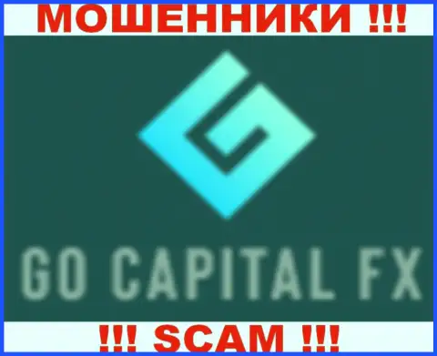 Go Capital FX это МОШЕННИКИ !!! SCAM !!!