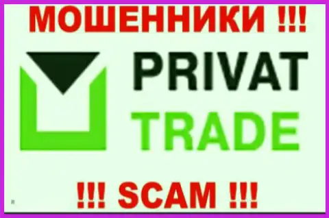 Privat-Trade Com - это МОШЕННИКИ !!! СКАМ !!!