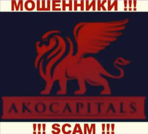 AkoCapitals Com - КУХНЯ НА FOREX !!! SCAM !!!