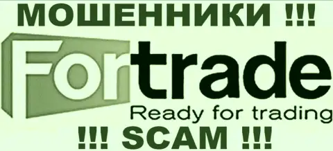 For Trade это ФОРЕКС КУХНЯ !!! SCAM !!!