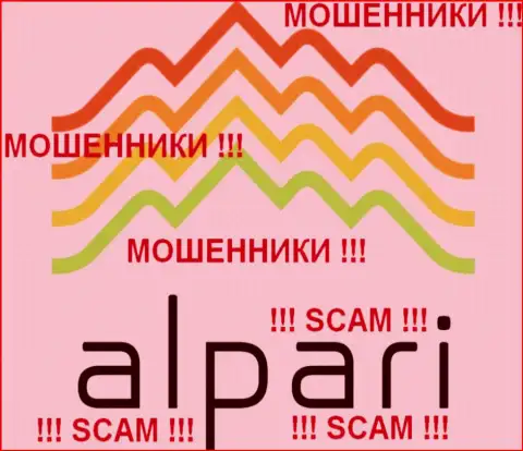 Alpari Ltd - это МОШЕННИКИ !!! SCAM !!!