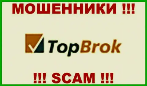 TOPBrok - это ВОРЮГИ !!! SCAM !!!