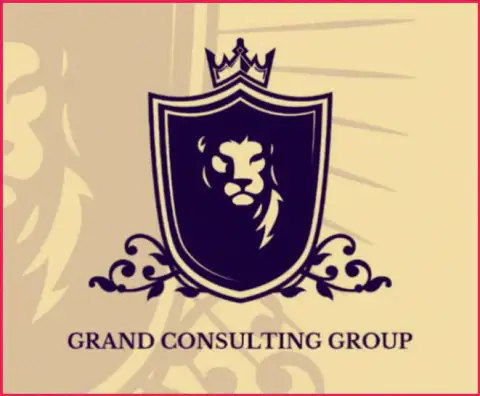 Гранд Консалтинг Групп - это консалтинговая организация на FOREX