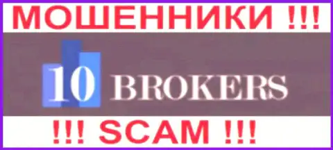 10 Brokers - МОШЕННИКИ !!! SCAM !!!