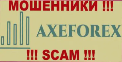 AXE Forex - это АФЕРИСТЫ !!! SCAM !!!