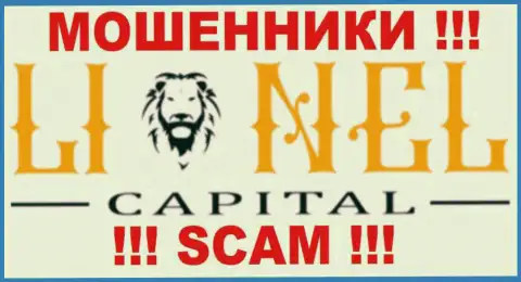 Lionel Capital - ФОРЕКС КУХНЯ !!! SCAM !!!
