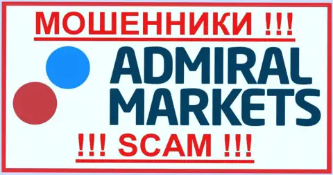 Admiral Markets - это ЛОХОТРОНЩИКИ !!! SCAM !!!